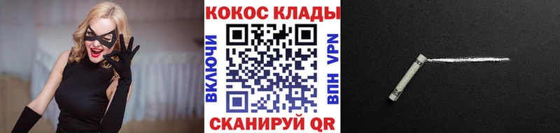 Купить наркотики Котельниково Кокаин  Мефедрон  АМФЕТАМИН  Каннабис  Гашиш 