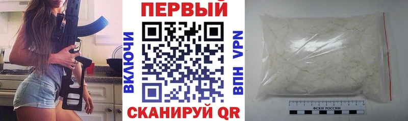 АМФ 97%  где купить наркоту  Котельниково 