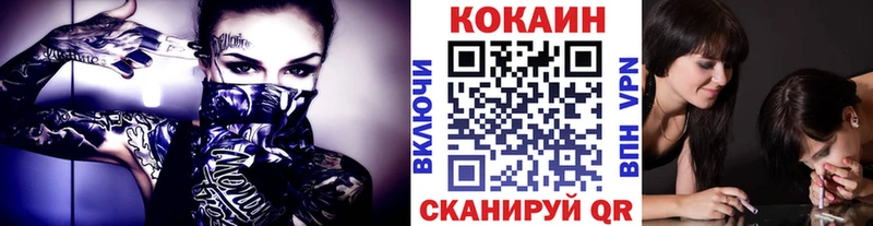 КОКАИН 99% Котельниково