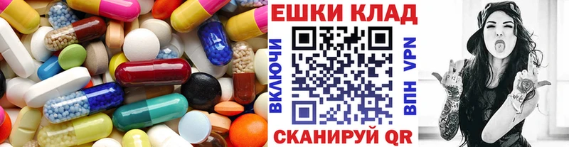 ЭКСТАЗИ mix  закладки  Котельниково 