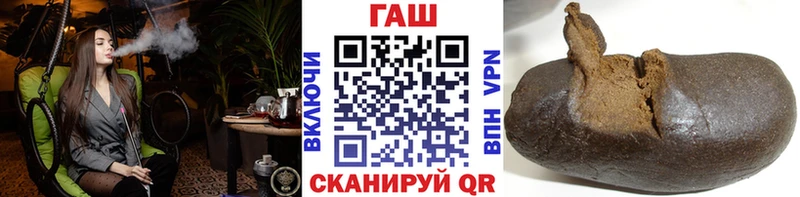 Гашиш hashish  kraken зеркало  Котельниково 