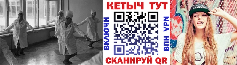закладки  Котельниково  КЕТАМИН ketamine 