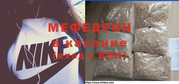 мяу мяу мука Балахна