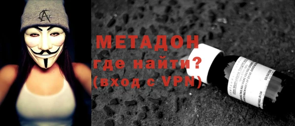 мяу мяу мука Балахна