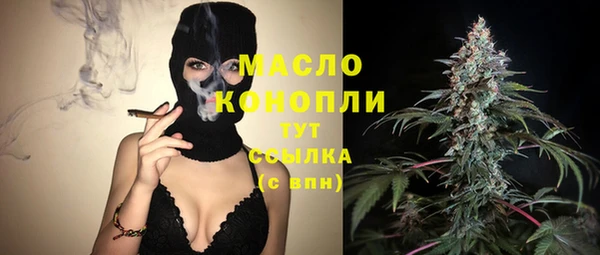мяу мяу мука Балахна