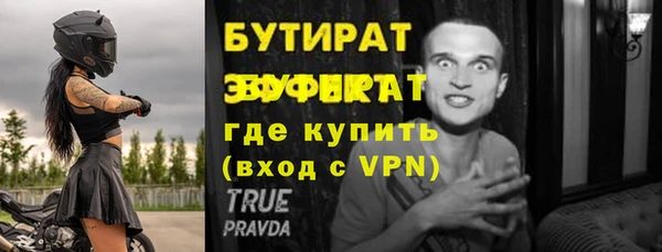 мяу мяу мука Балахна