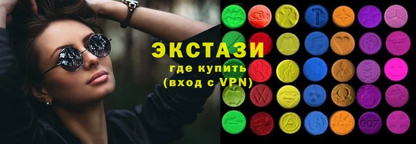 мяу мяу мука Балахна
