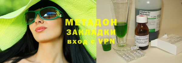 MDMA Premium VHQ Балабаново