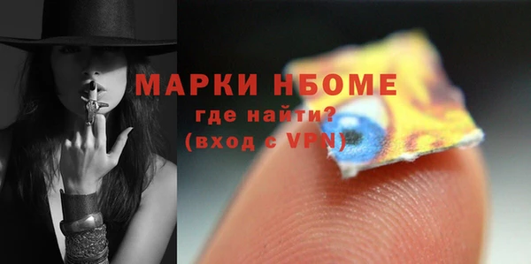 MDMA Premium VHQ Балабаново