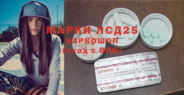 MDMA Premium VHQ Балабаново