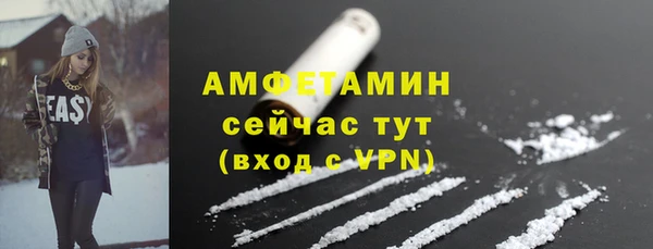 MDMA Premium VHQ Балабаново