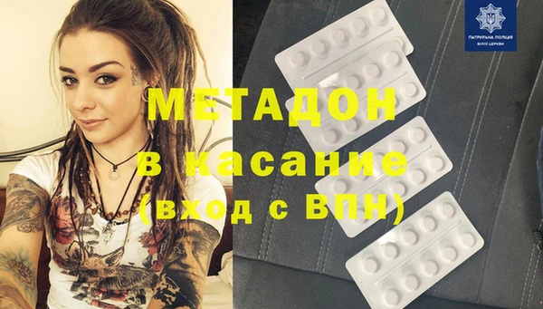MDMA Premium VHQ Балабаново