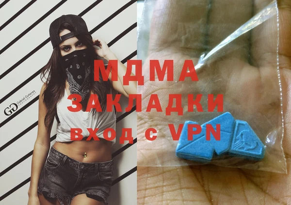 мяу мяу мука Балахна