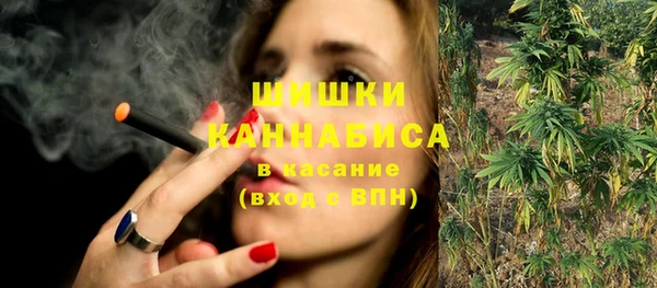 MDMA Premium VHQ Балабаново