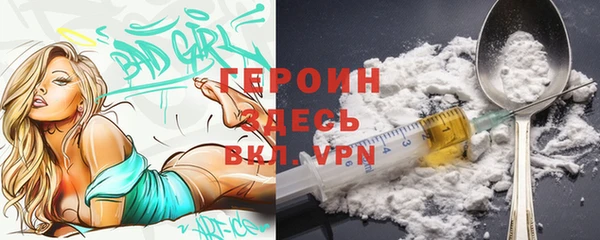MDMA Premium VHQ Балабаново