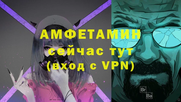 MDMA Premium VHQ Балабаново