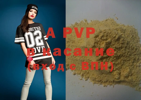 MDMA Premium VHQ Балабаново
