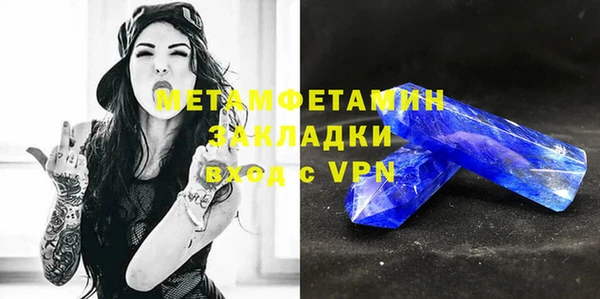 MDMA Premium VHQ Балабаново