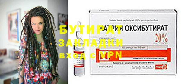 винт Баксан