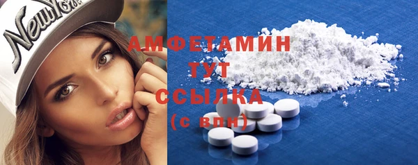 MDMA Premium VHQ Балабаново