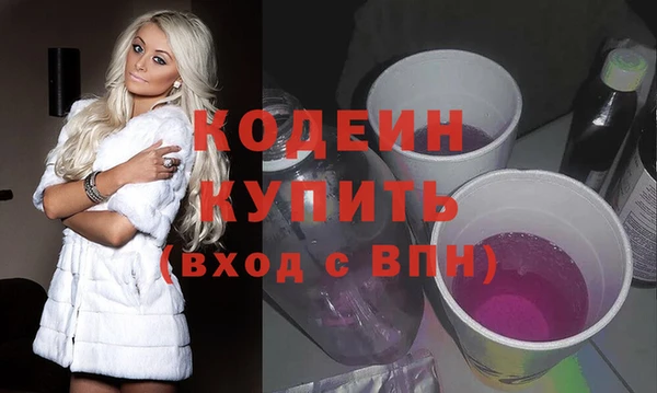 MDMA Premium VHQ Балабаново