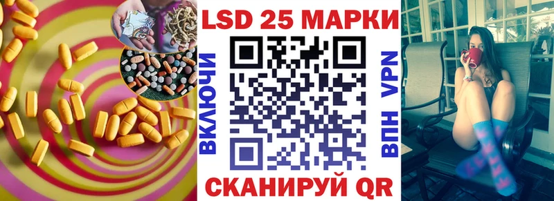 ЛСД экстази кислота  Котельниково 