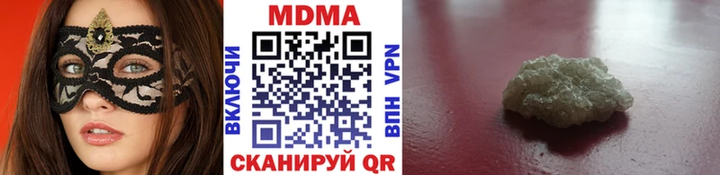 купить наркотик  Котельниково  MDMA кристаллы 