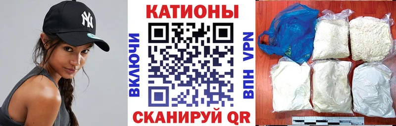 Мефедрон кристаллы  гидра ONION  Котельниково 