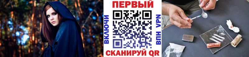Первитин Декстрометамфетамин 99.9%  купить   гидра как зайти  Котельниково 