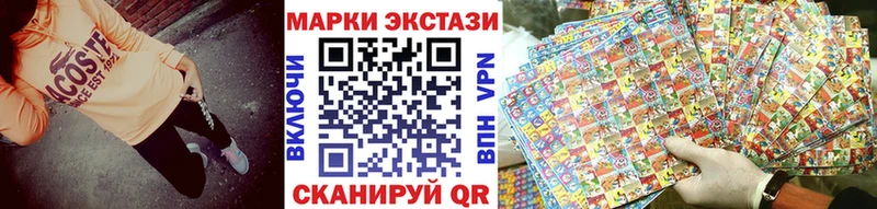 Марки NBOMe 1,5мг  Котельниково 