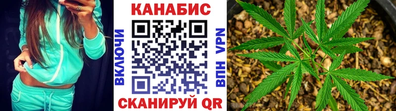 Бошки Шишки Ganja Котельниково